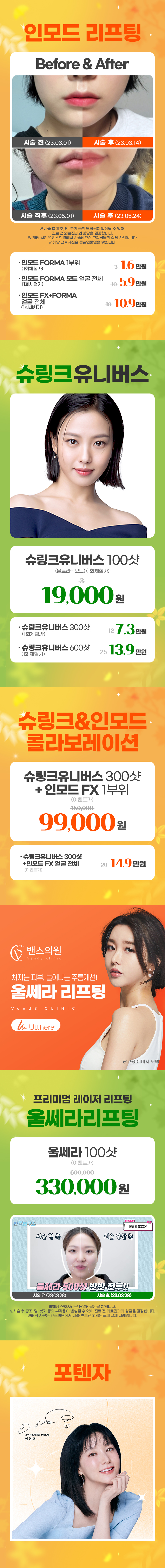 수원점 이벤트 이미지6