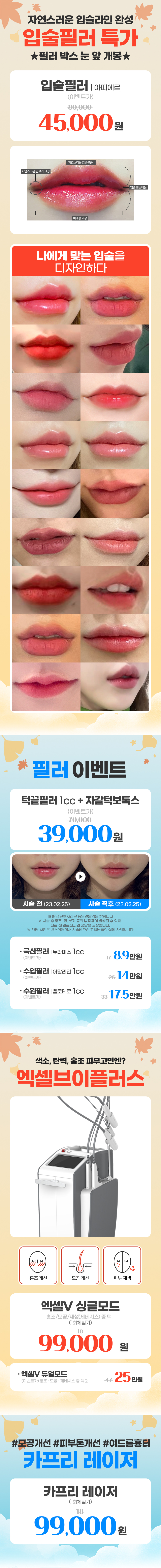 수원점 이벤트 이미지7