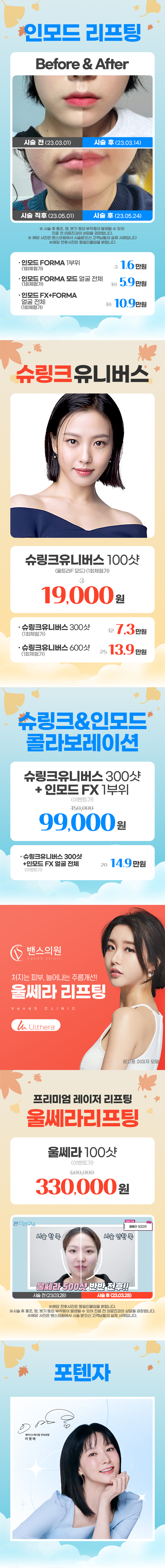 수원점 이벤트 이미지6